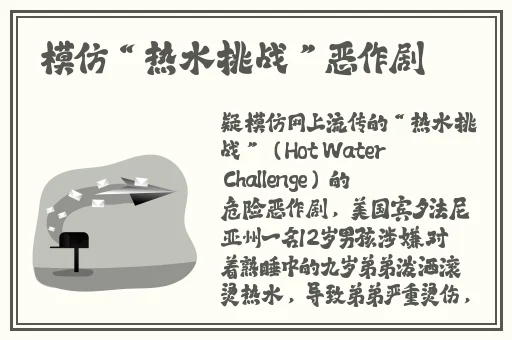 授课方式by肉馅小水饺视频